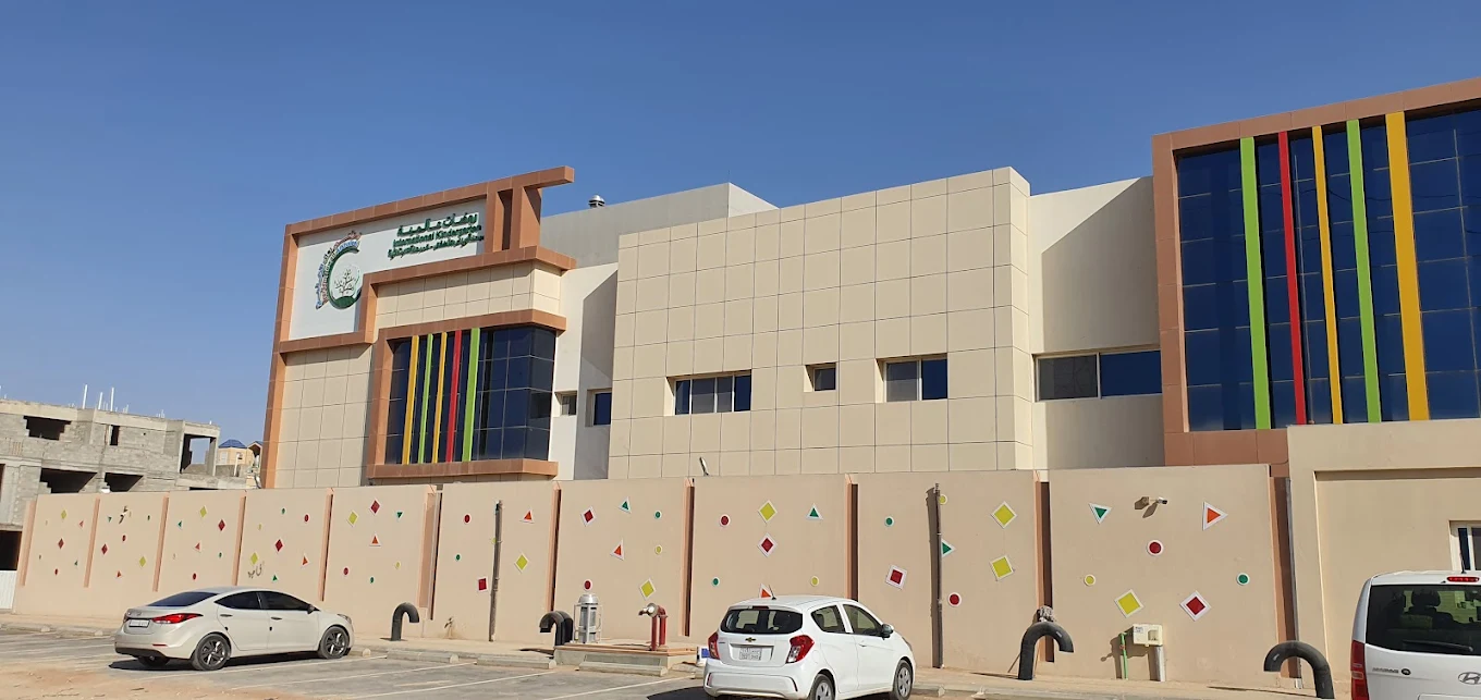 Rowad Alkhaleej International School - Hittin